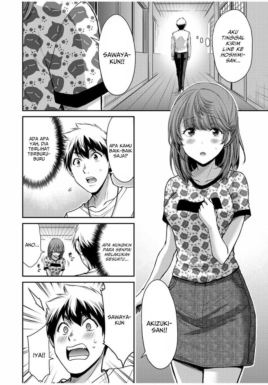 Guilty Circle Chapter 53 Gambar 14