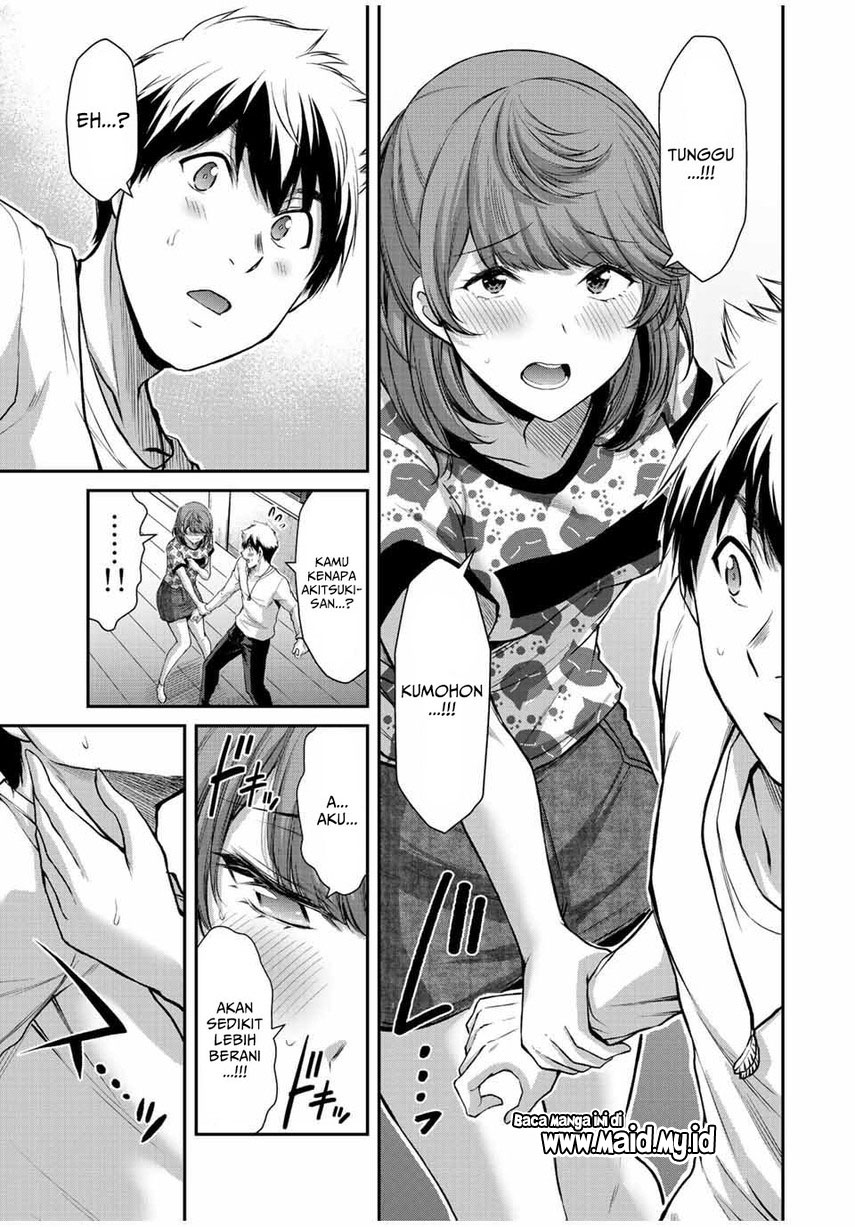 Guilty Circle Chapter 53 Gambar 17