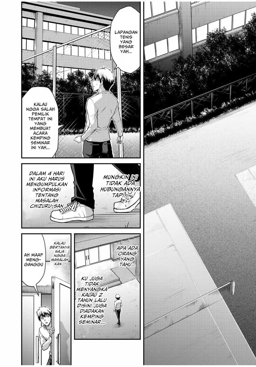 Guilty Circle Chapter 53 Gambar 6