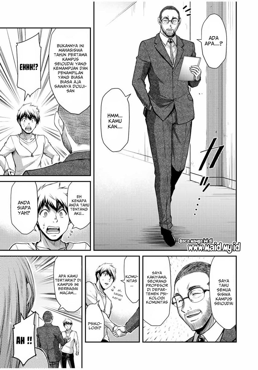 Guilty Circle Chapter 53 Gambar 7