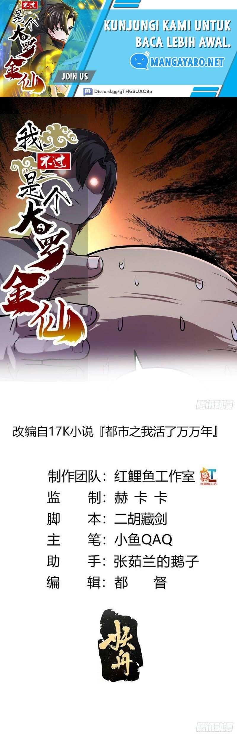 Manhua I’m Just An Immortal Chapter 195 gambar nomor 2