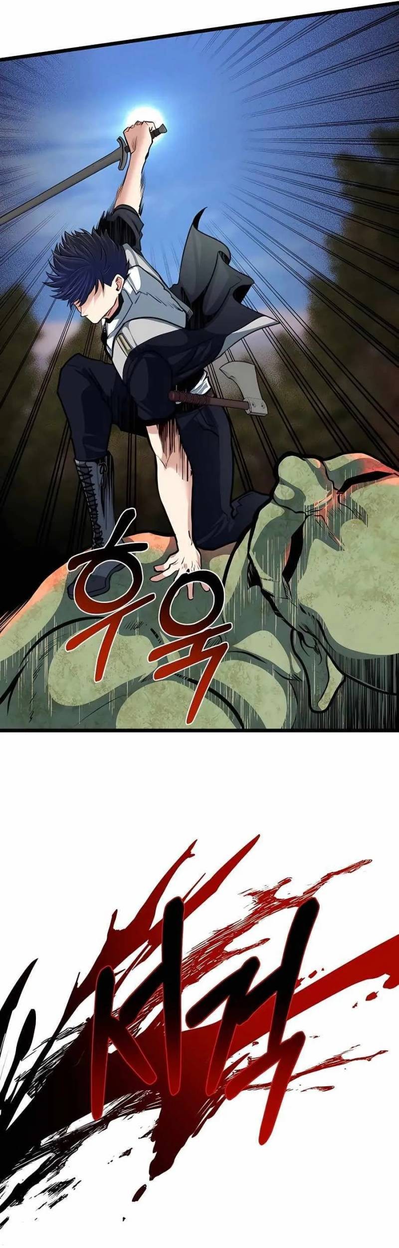 The Little Brother Is the Academy’s Hotshot Chapter 27 Gambar 53