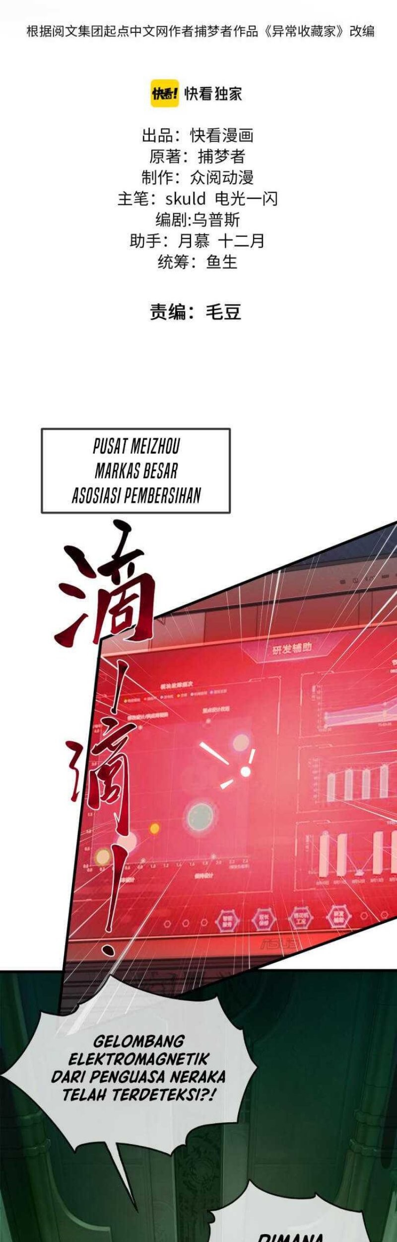 Collector of Creepiness Chapter 07 Gambar 3