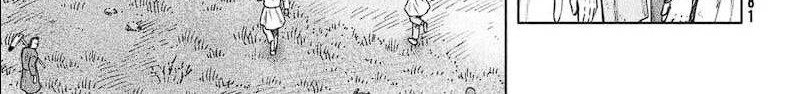 Vinland Saga Chapter 202 Gambar 12