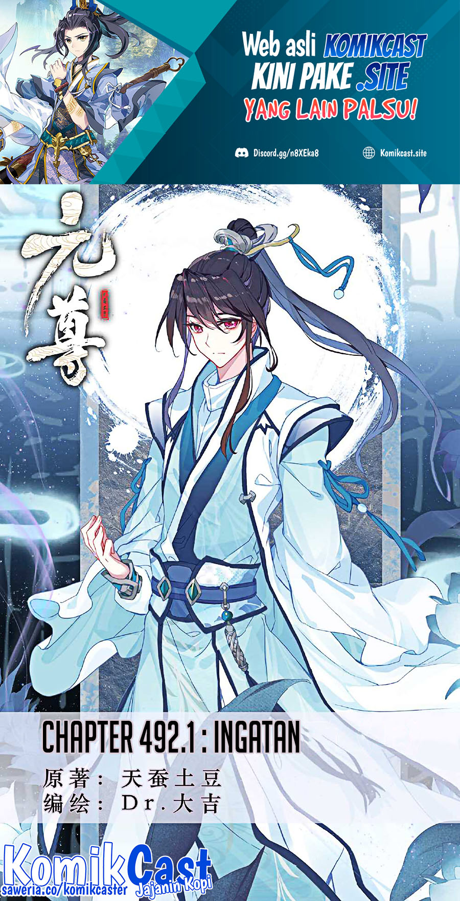 Baca Manhua Yuan Zun Chapter 492 Gambar 2