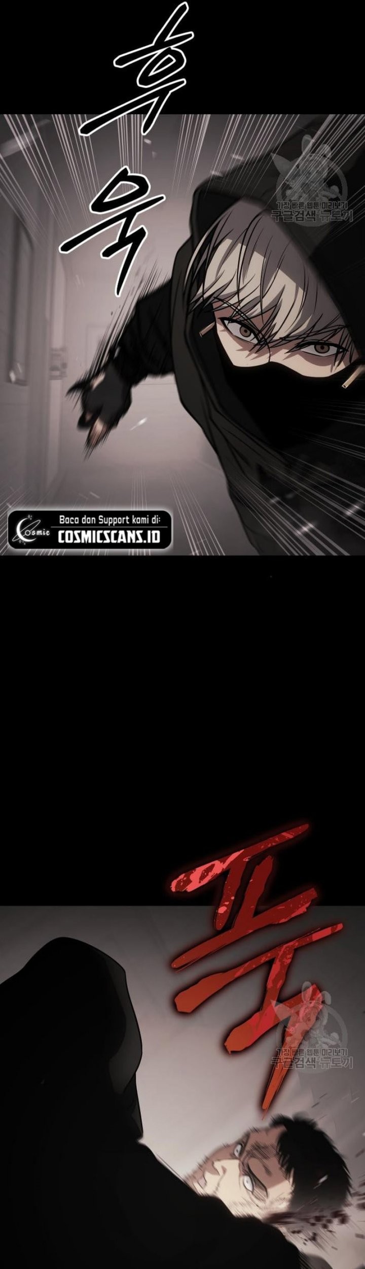 Baek XX Chapter 25 Gambar 33