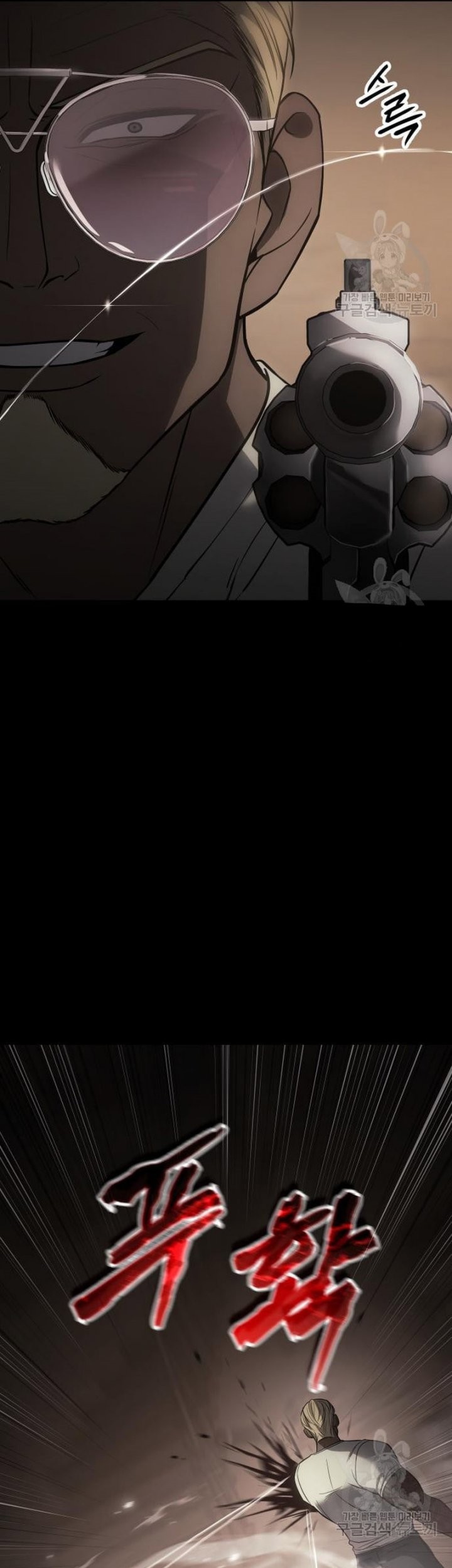 Baek XX Chapter 25 Gambar 44