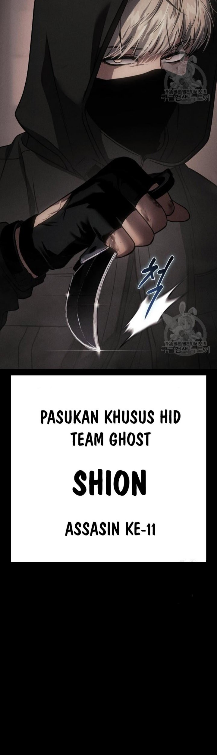 Baek XX Chapter 25 Gambar 50