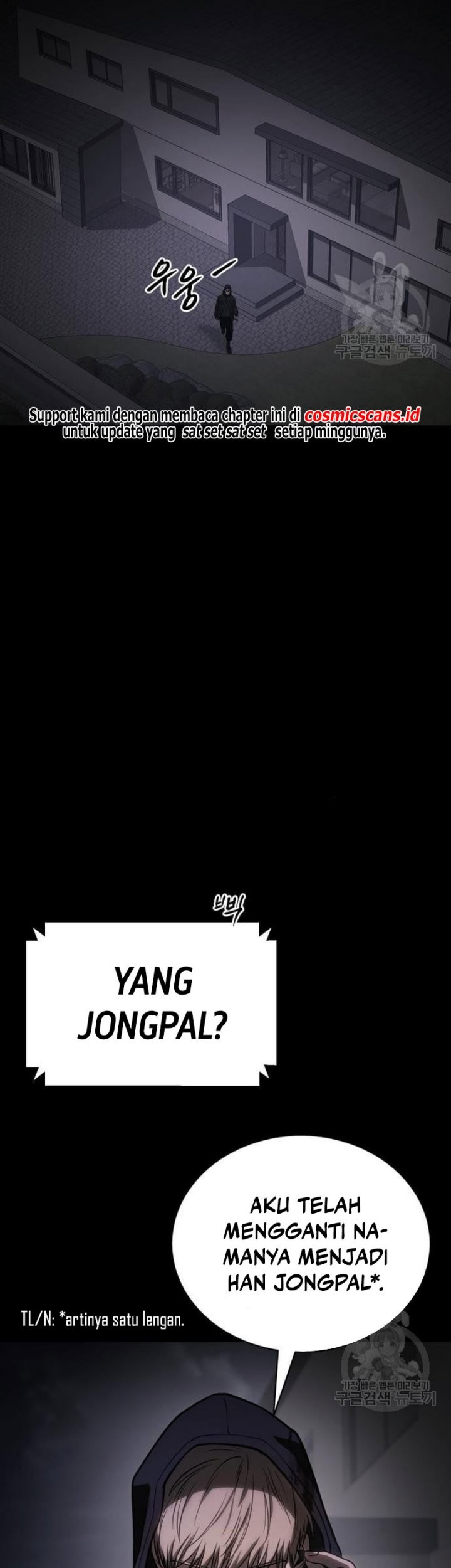 Baek XX Chapter 25 Gambar 52