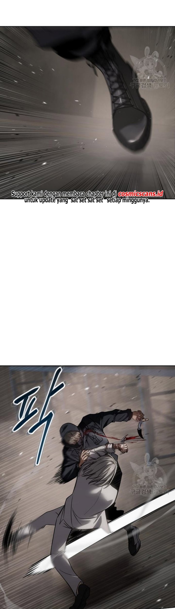 Baek XX Chapter 25 Gambar 64