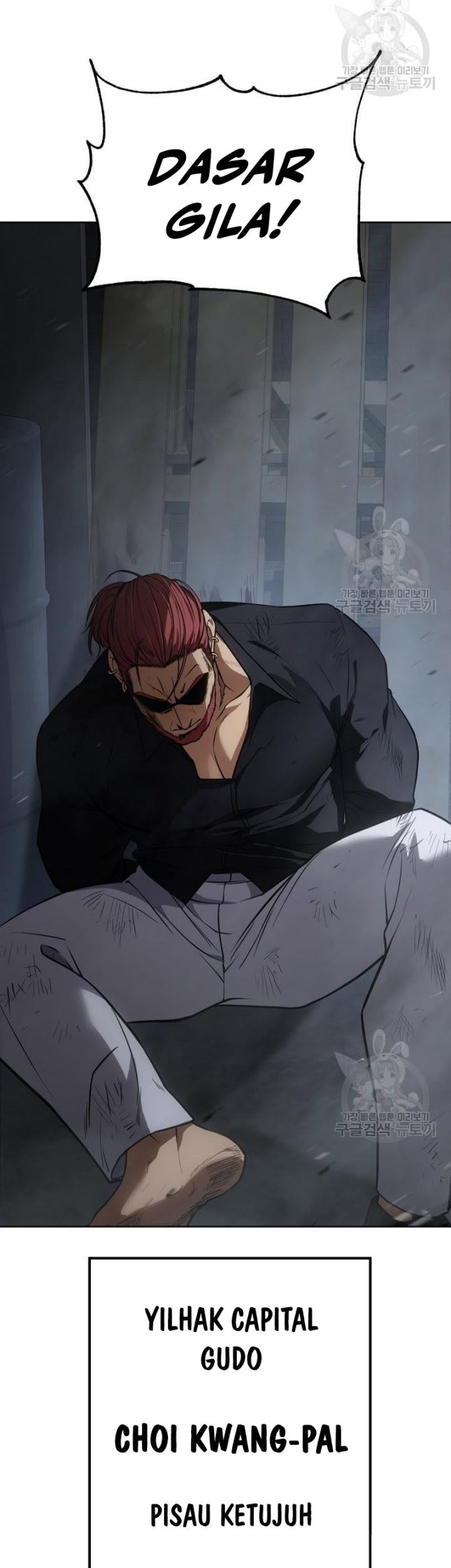 Baek XX Chapter 25 Gambar 4