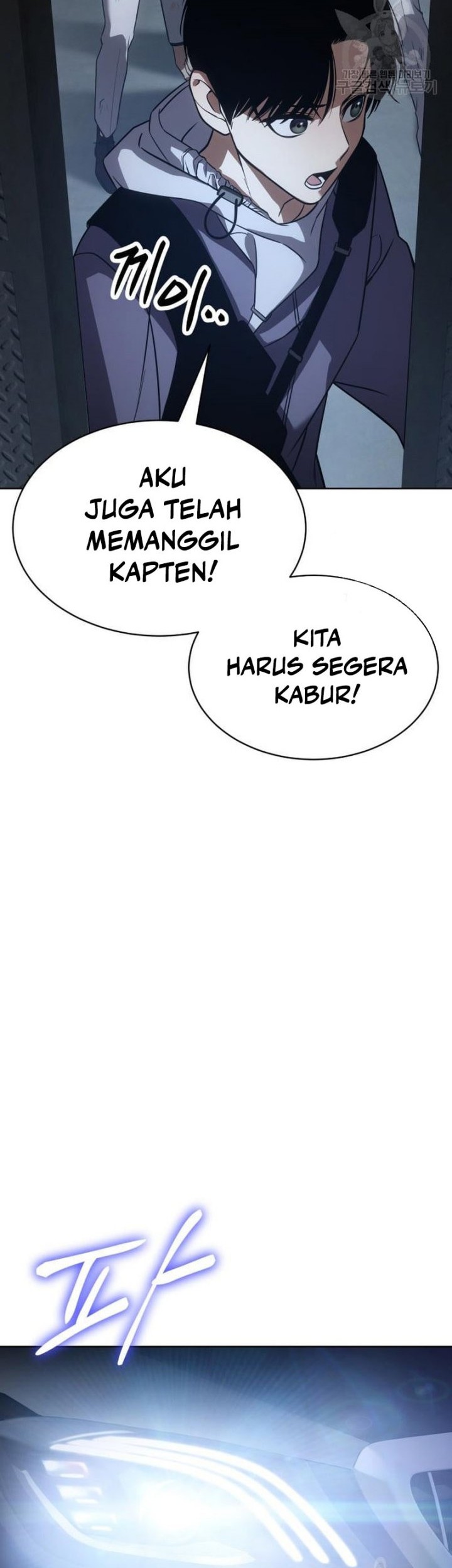 Baek XX Chapter 25 Gambar 16