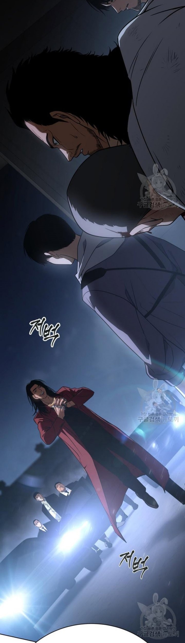 Baek XX Chapter 25 Gambar 20