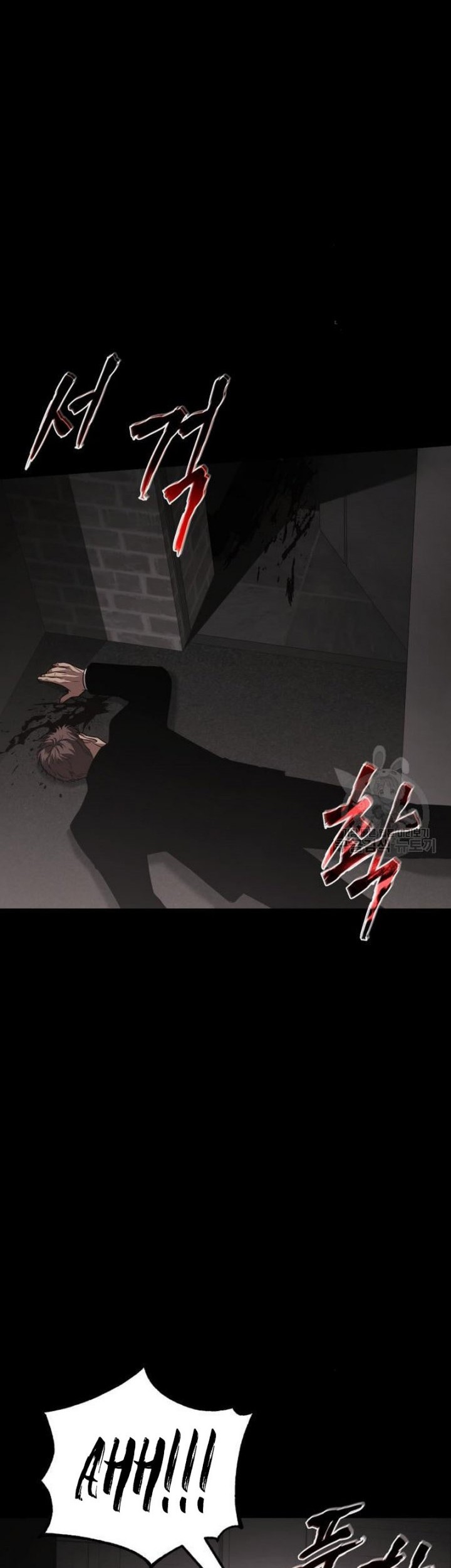 Baek XX Chapter 25 Gambar 28