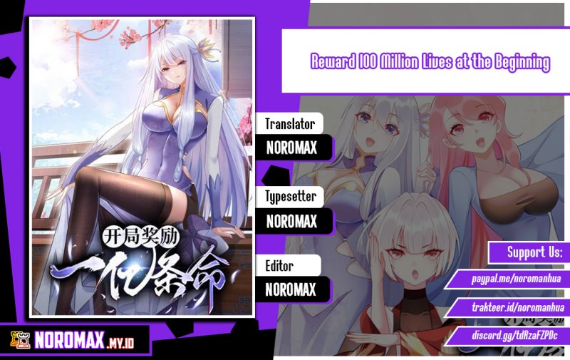 Baca Komik Reward 100 Million Lives at the Beginning Chapter 55 Gambar 1