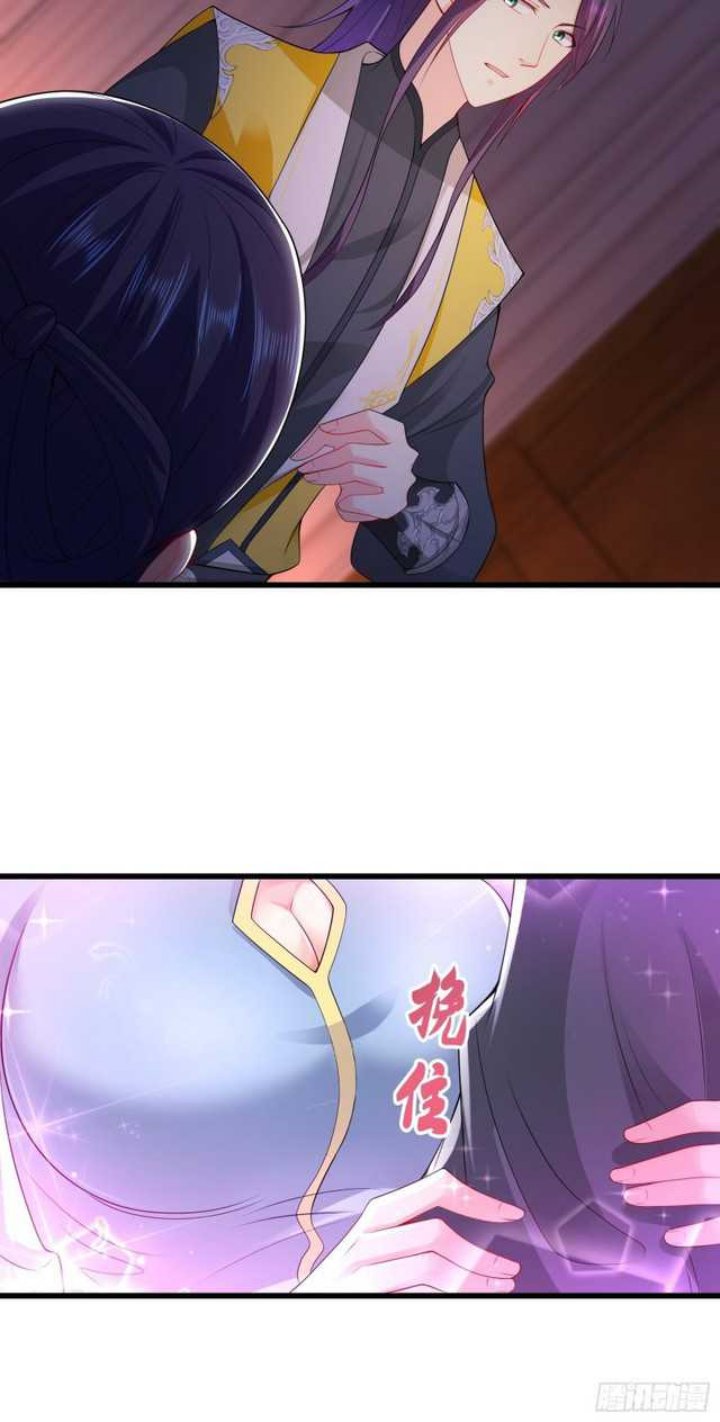 Forced To Become the Villain’s Son-in-law Chapter 121 Gambar 37
