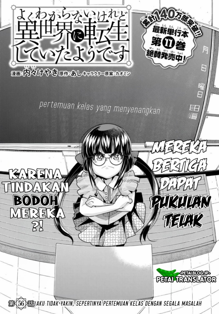 I Don’t Really Get It, but It Looks Like I Was Reincarnated in Another World Chapter 56 Gambar 3