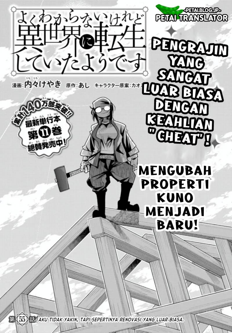 I Don’t Really Get It, but It Looks Like I Was Reincarnated in Another World Chapter 55 Gambar 3