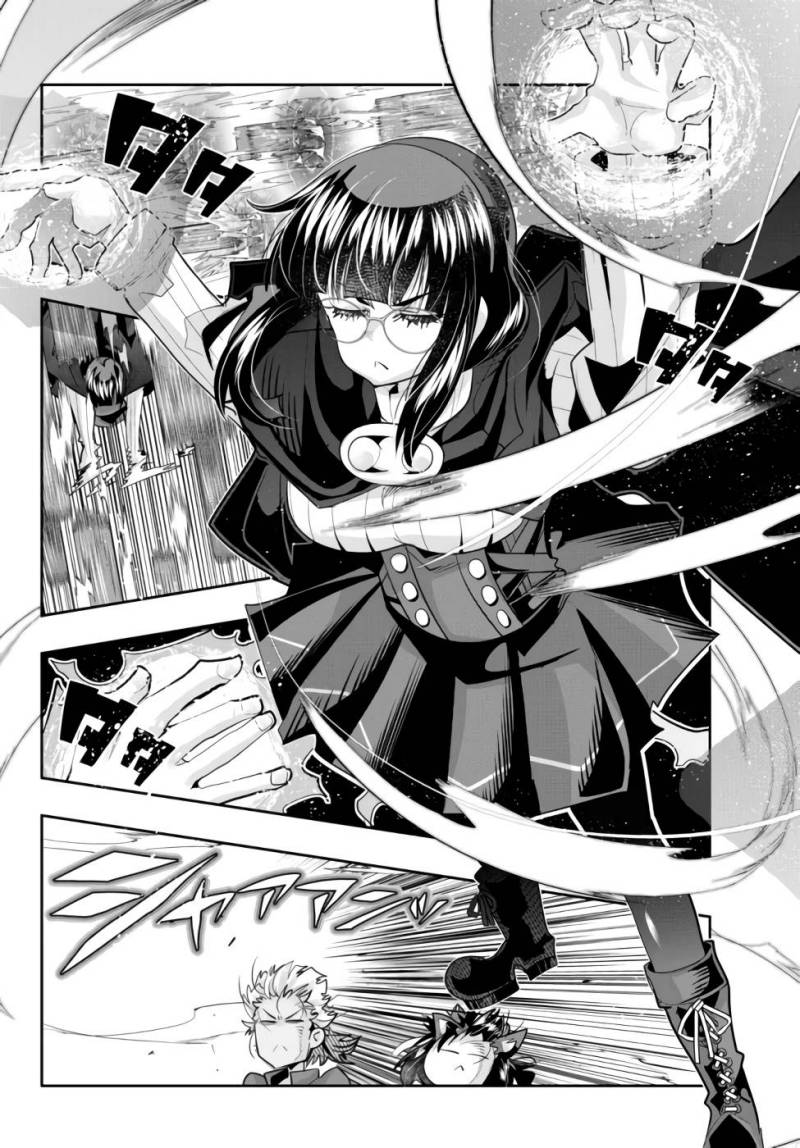 I Don’t Really Get It, but It Looks Like I Was Reincarnated in Another World Chapter 55 Gambar 9