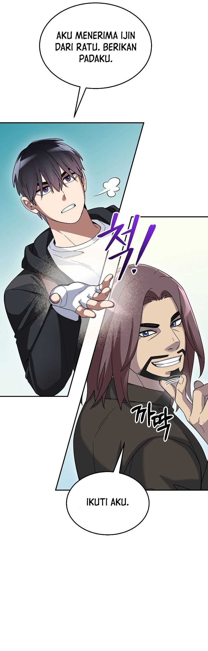 The Newbie Is Too Strong Chapter 59 Gambar 32
