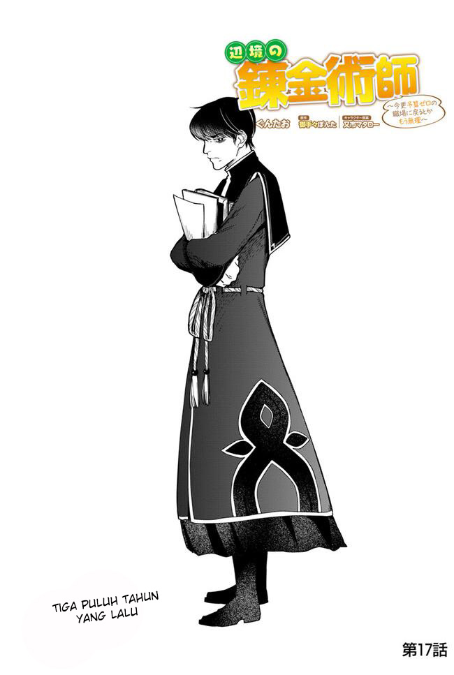 Baca Manga The Frontier Alchemist ~ I Can’t Go Back to That Job After You Made My Budget Zero Chapter 17 Gambar 2
