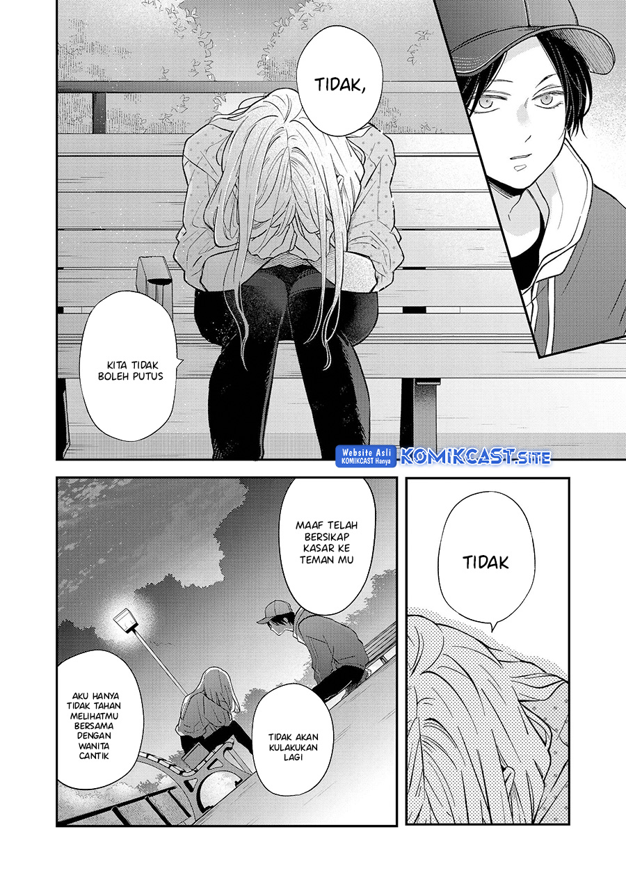 Yamada-kun to Lv999 no Koi wo Suru Chapter 80 Gambar 5