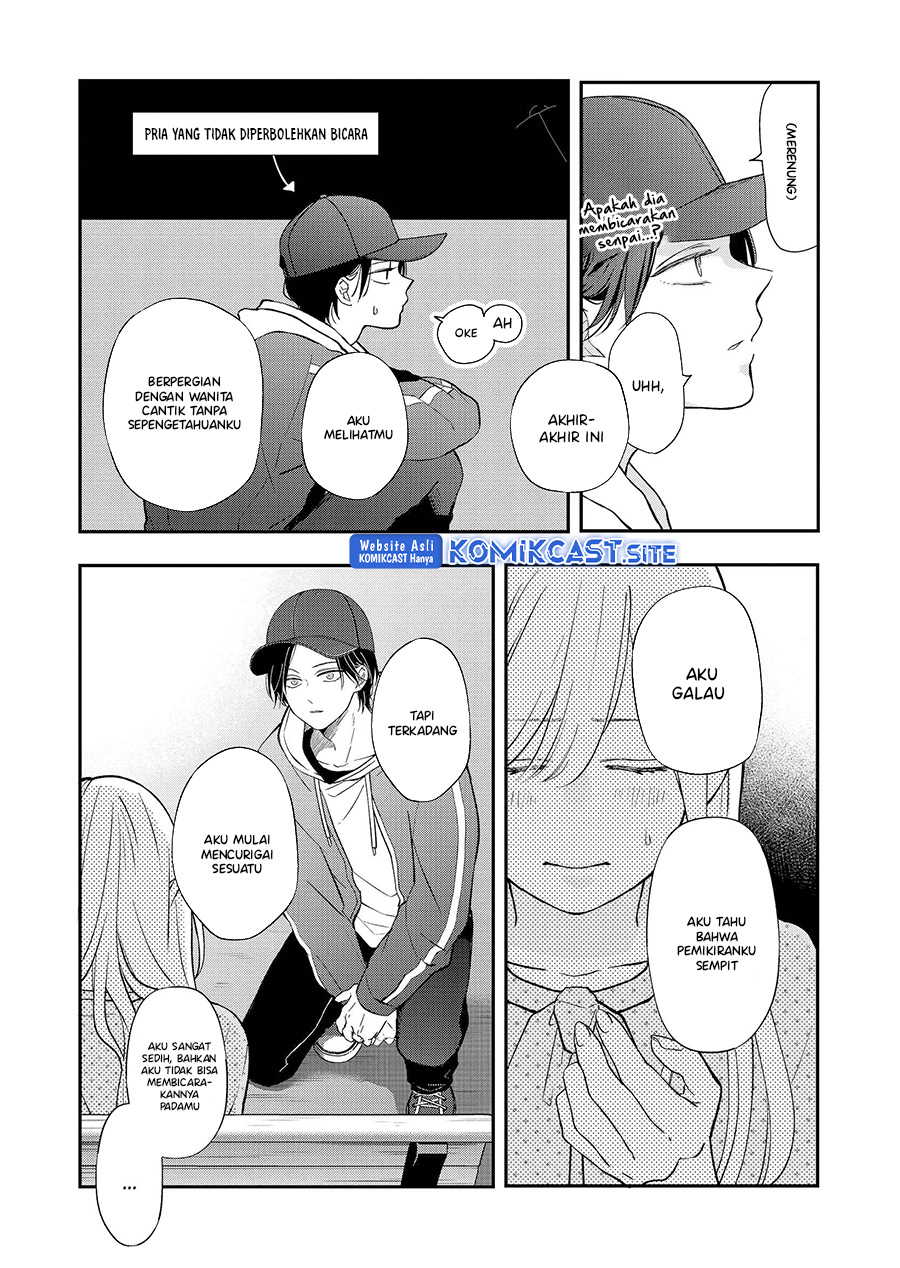 Yamada-kun to Lv999 no Koi wo Suru Chapter 80 Gambar 6