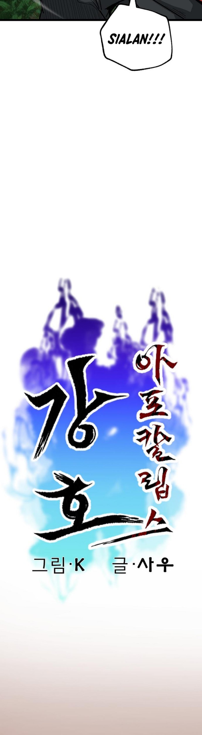 Gangho Apocalypse Chapter 10 Gambar 22