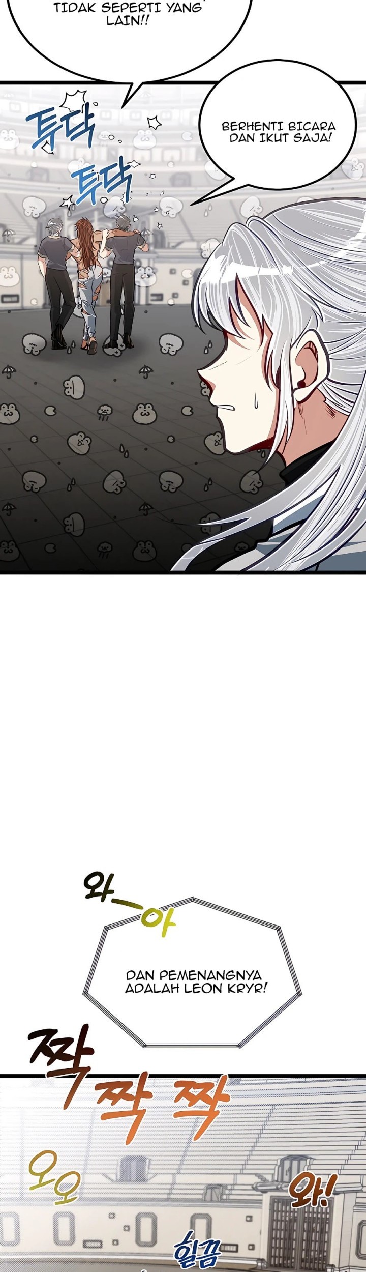 The Little Brother Is the Academy’s Hotshot Chapter 30 Gambar 32