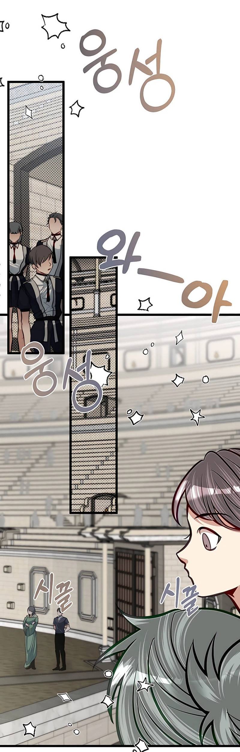 The Little Brother Is the Academy’s Hotshot Chapter 29 Gambar 44