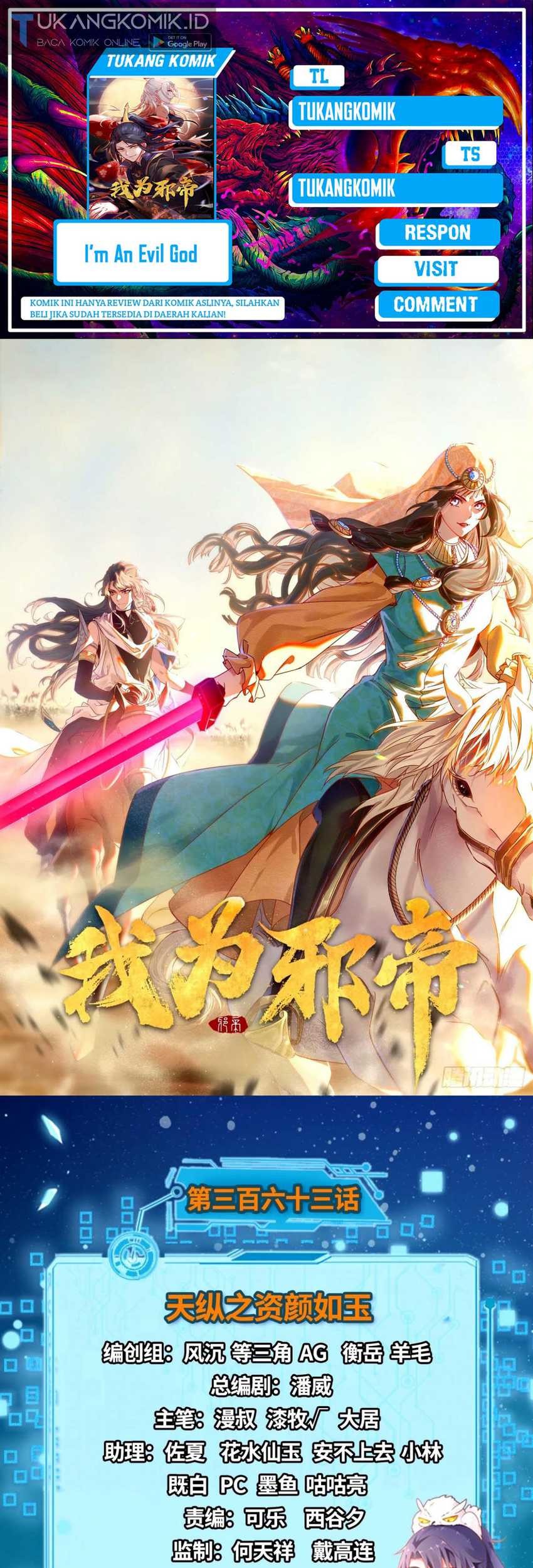 Komik I’m An Evil God Chapter 363 gambar nomor 1