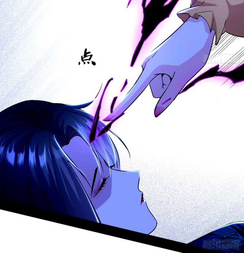 I’m An Evil God Chapter 359 Gambar 25