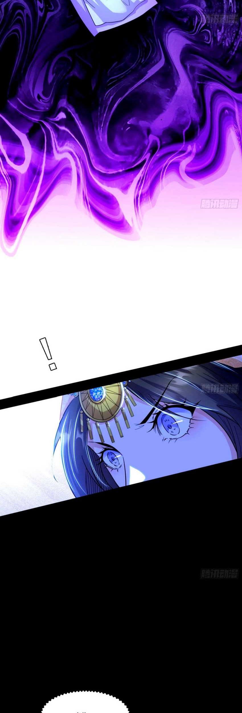 I’m An Evil God Chapter 359 Gambar 27