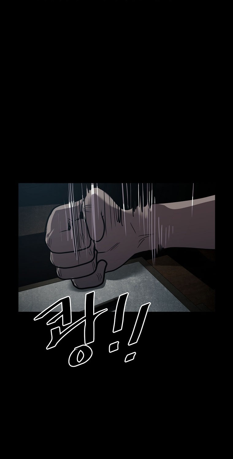 VR HERO Chapter 23 Gambar 47