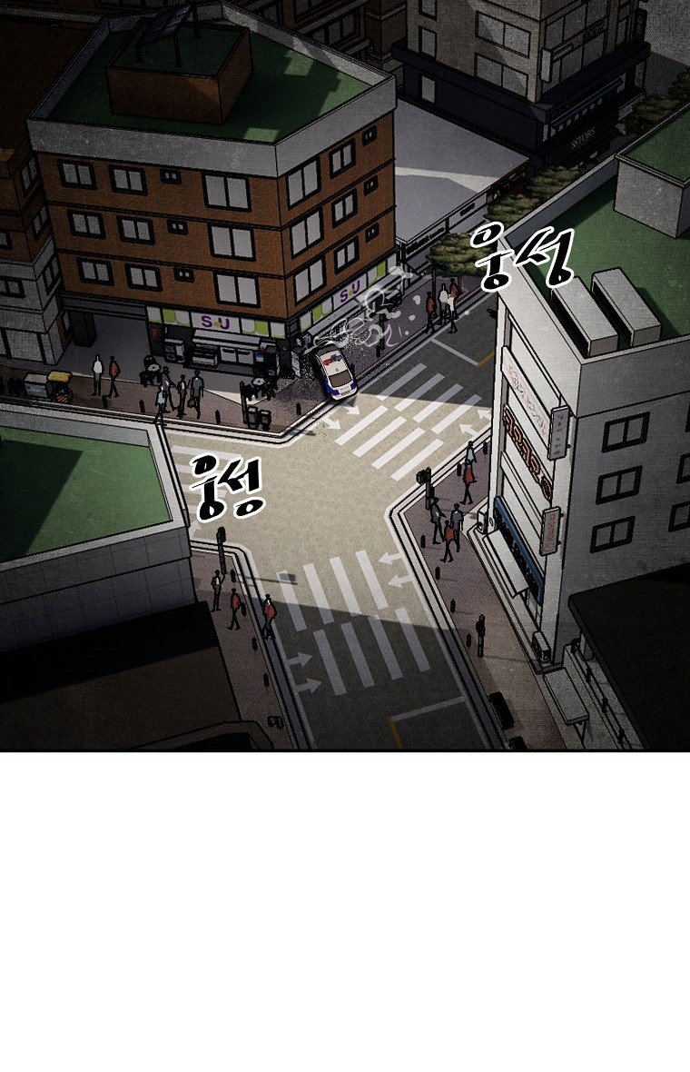 VR HERO Chapter 23 Gambar 75