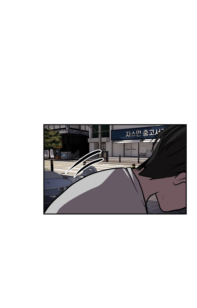 VR HERO Chapter 23 Gambar 79
