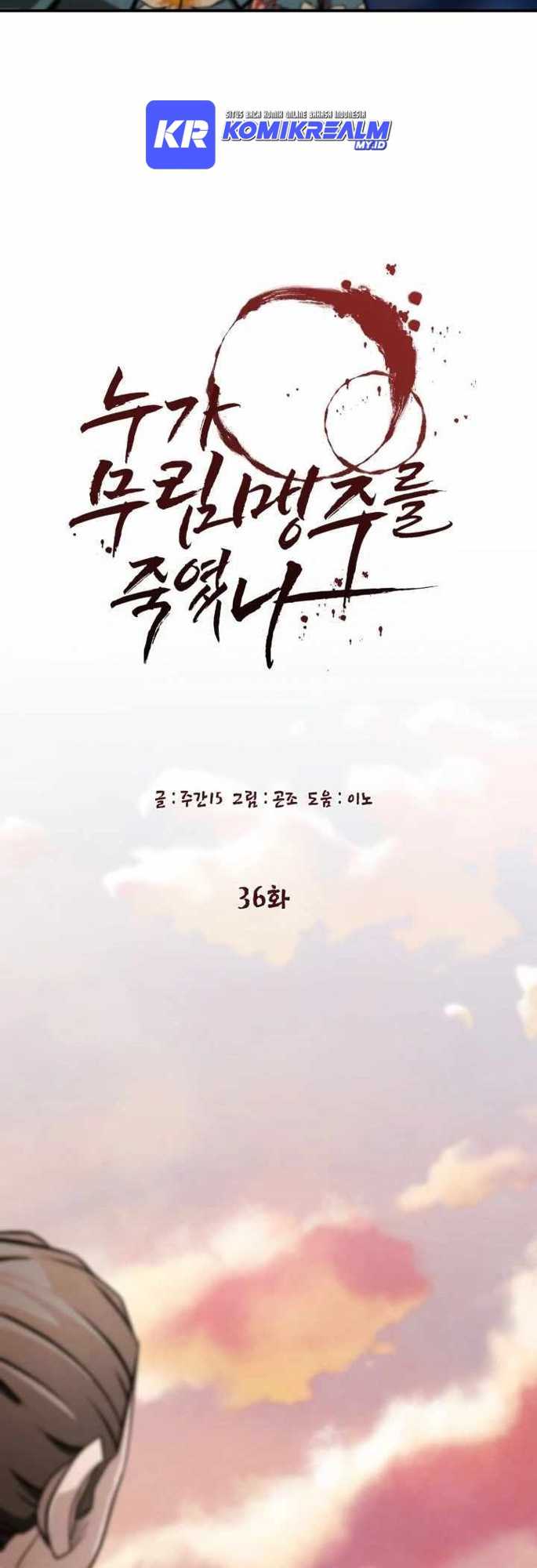 Who Killed the Murim Lord? Chapter 36 Gambar 25