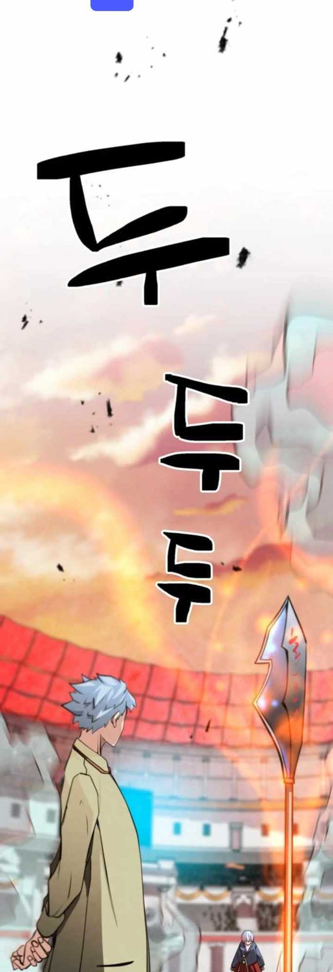 Who Killed the Murim Lord? Chapter 36 Gambar 29