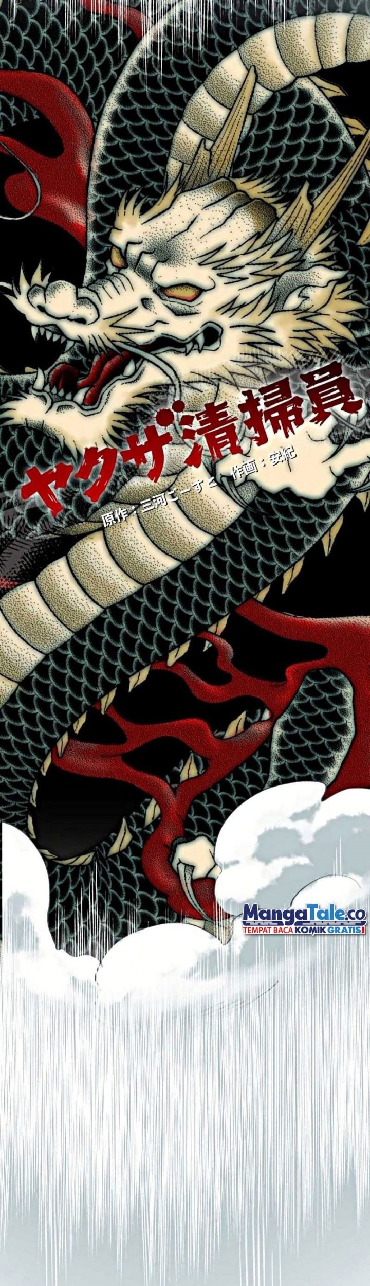 Yakuza Cleaner Chapter 09 Gambar 7