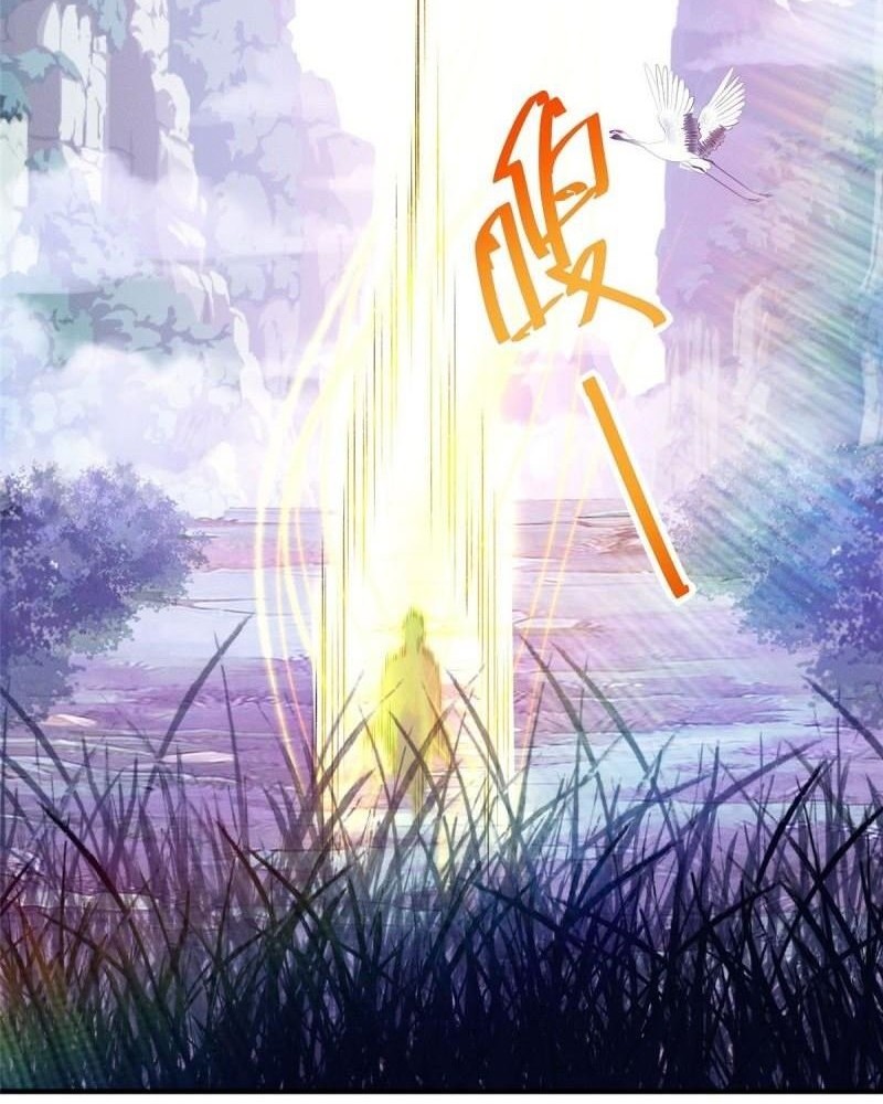 Reward 100 Million Lives at the Beginning Chapter 56 Gambar 29