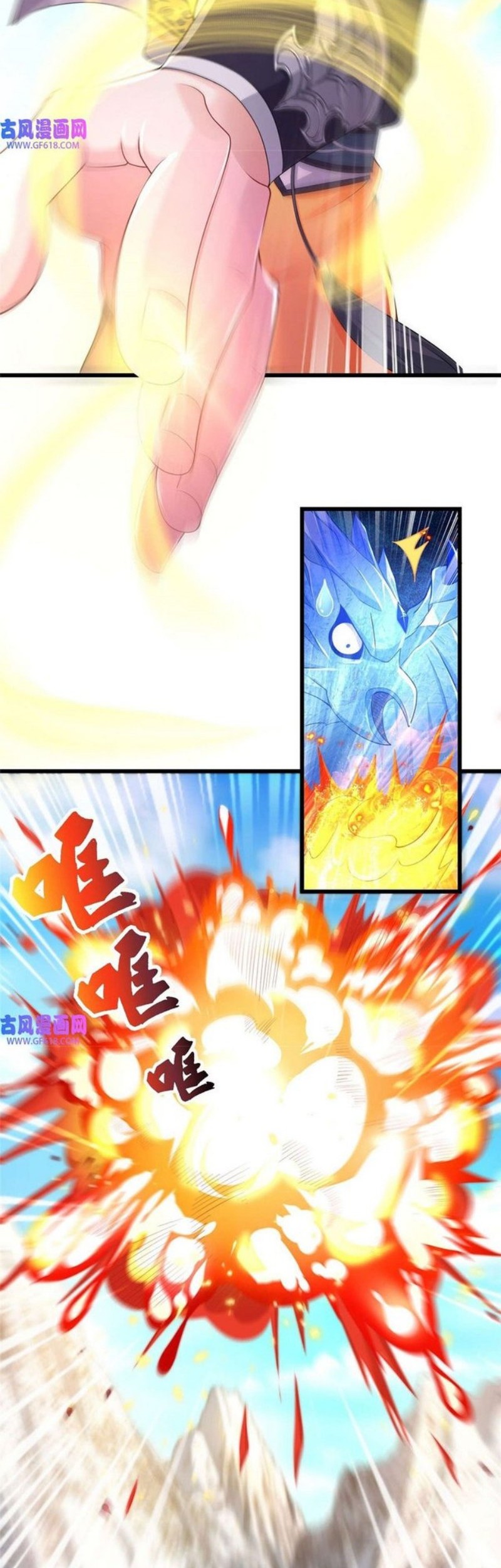 Forced To Become the Villain’s Son-in-law Chapter 127 Gambar 24