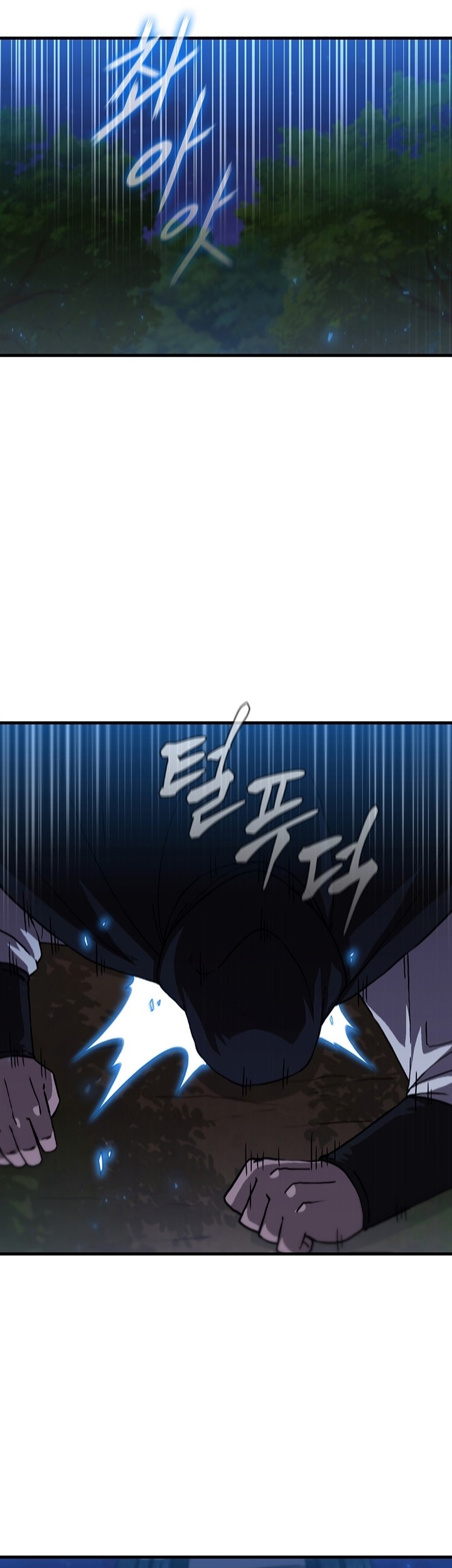 Sinsu Jeil Sword Chapter 96 - https://img.komiku.org/uploads2/2693785-10_part1.jpg