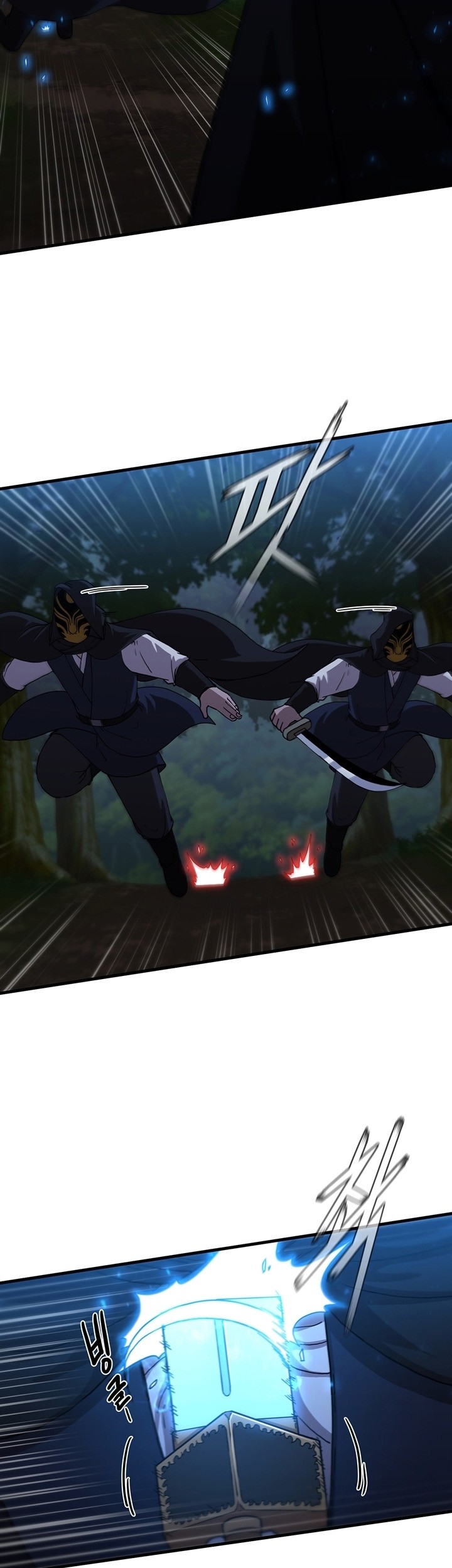 Sinsu Jeil Sword Chapter 96 - https://img.komiku.org/uploads2/2693785-6_part1.jpg