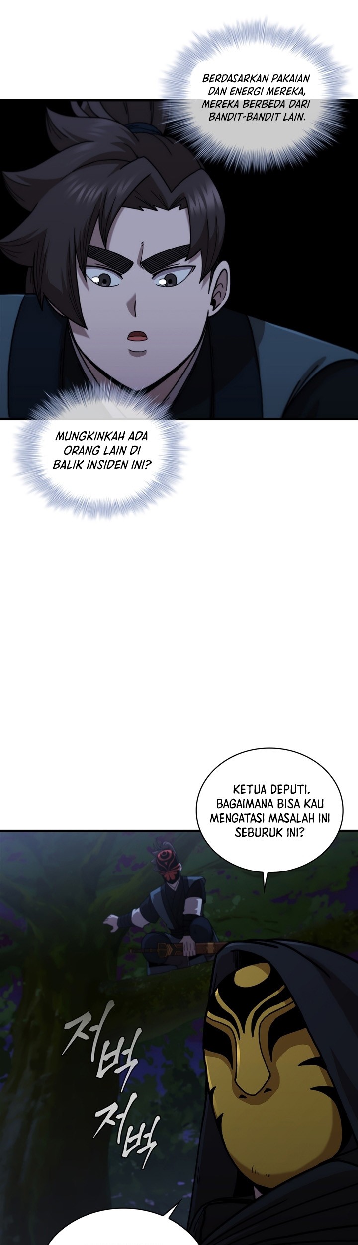 Sinsu Jeil Sword Chapter 95 - https://img.komiku.org/uploads2/2693786-13_part1.jpg