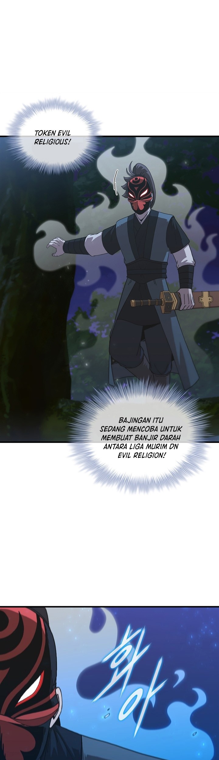 Sinsu Jeil Sword Chapter 95 - https://img.komiku.org/uploads2/2693786-16_part1.jpg