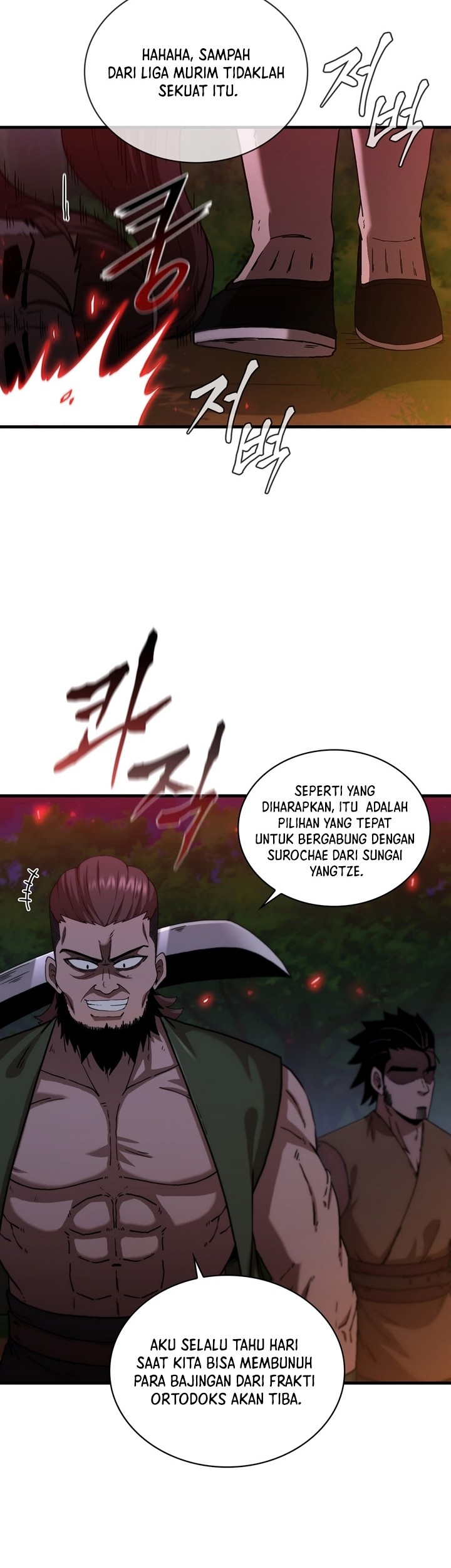 Sinsu Jeil Sword Chapter 95 - https://img.komiku.org/uploads2/2693786-3_part2.jpg