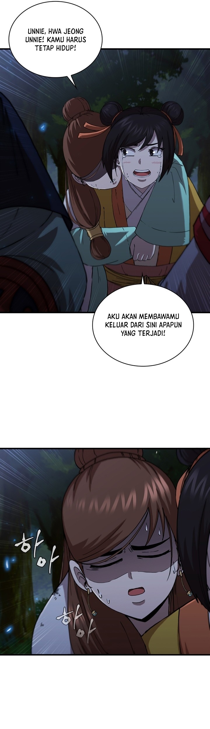 Sinsu Jeil Sword Chapter 95 - https://img.komiku.org/uploads2/2693786-6_part1.jpg