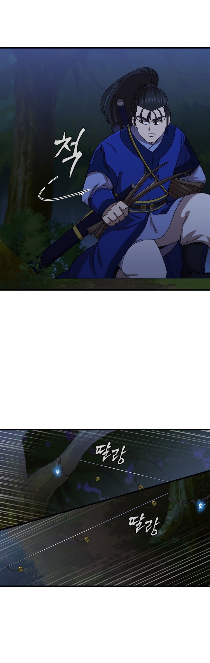 Sinsu Jeil Sword Chapter 93 - https://img.komiku.org/uploads2/2693788-3_part2.jpg