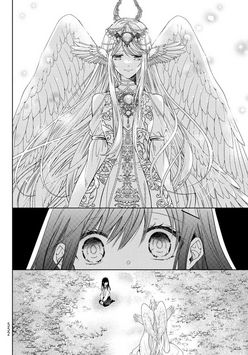 Isekai de Saikyo Mao no Kodomotachi no Mama ni Natchaimashita. Chapter 35 Gambar 44