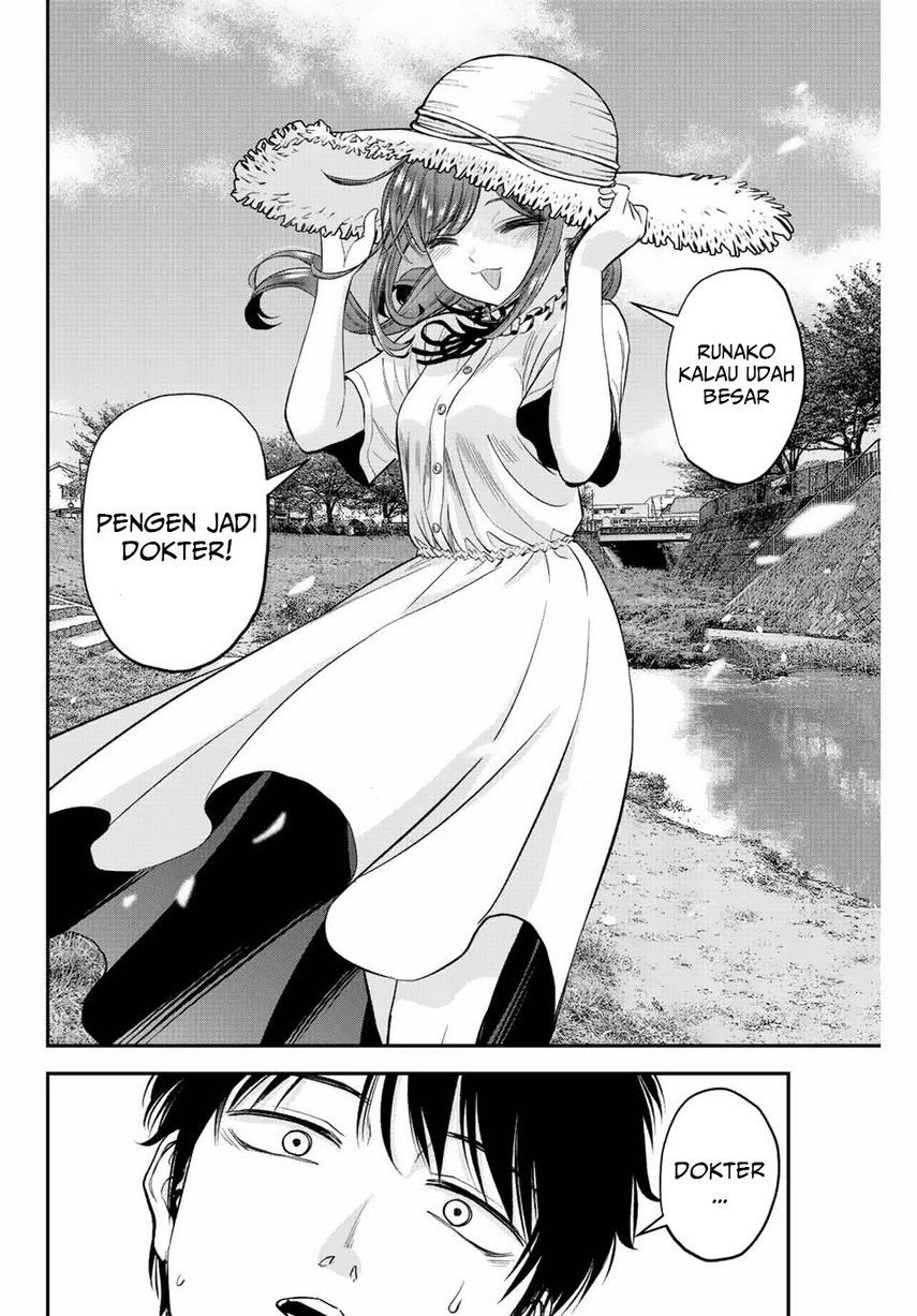 Osananajimi to wa Rabukome ni Naranai Chapter 14 Gambar 11